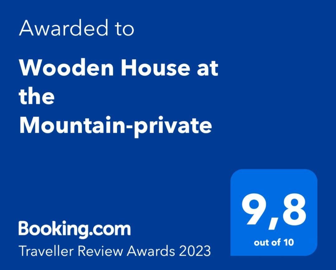Paránimfoi Wooden House At The Mountain-Privateゲストハウス エクステリア 写真