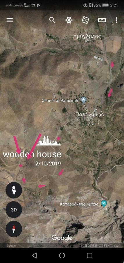 Paránimfoi Wooden House At The Mountain-Privateゲストハウス エクステリア 写真